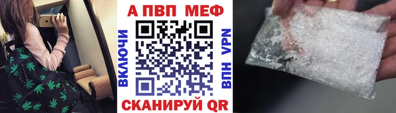 Купить где  Тихвин  Alpha-PVP Соль 