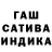 Конопля семена Butterfly Lover