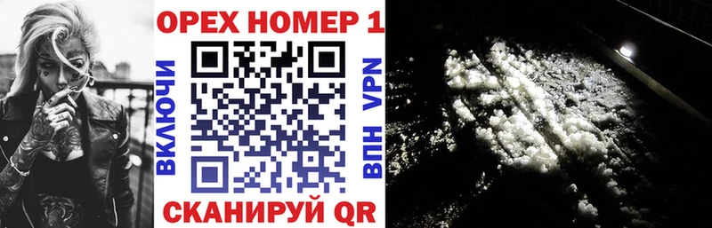 Купить  Тихвин  Кокаин Колумбийский 