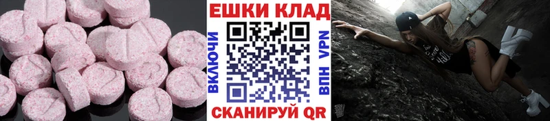 Купить закладки  Тихвин  Экстази mix 