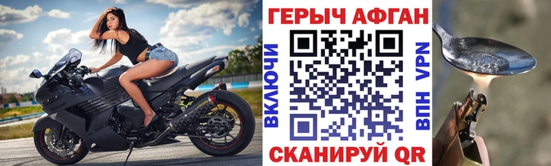 Купить где  Тихвин  ГЕРОИН гречка 