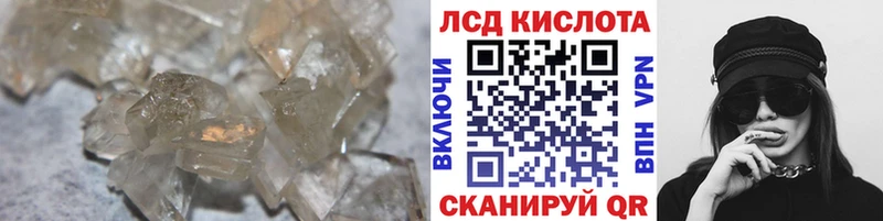 Лсд 25 экстази ecstasy  Купить  Тихвин 