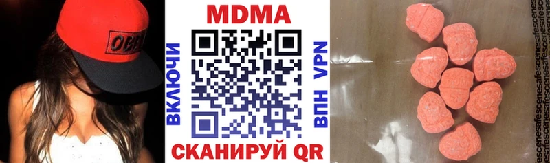 MDMA кристаллы Тихвин