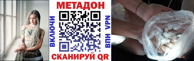 Купить закладки  Тихвин  МЕТАДОН белоснежный 