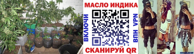 Дистиллят ТГК жижа Тихвин