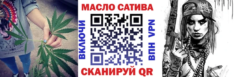 Купить где  Тихвин  Дистиллят ТГК гашишное масло 